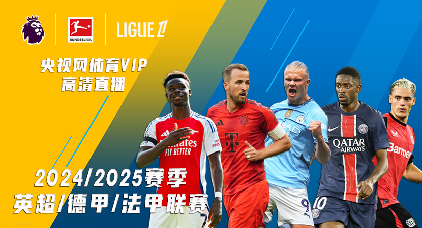 这让教练团 这让教练团